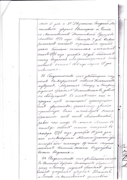 Plik:Dan Wol 2.jpg