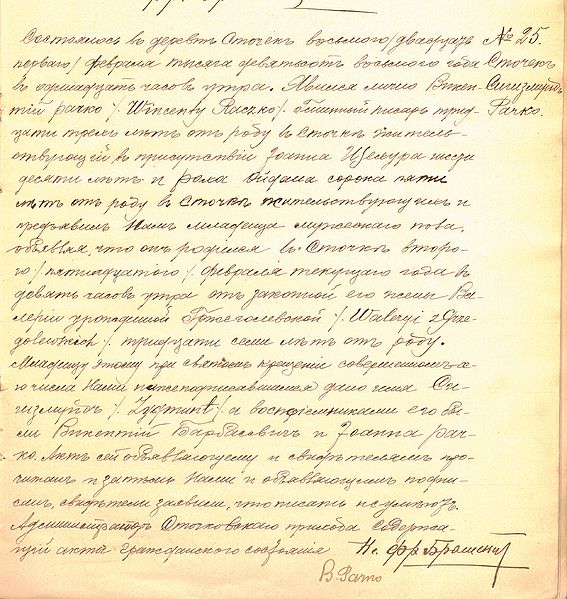 Plik:Akt ur. Zygmunt Raczko.jpg