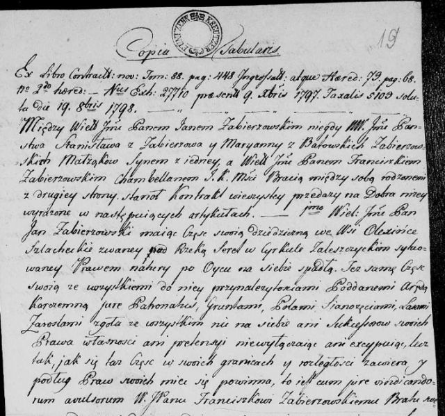 Plik:CPAHU Zabierzowski 003.jpg
