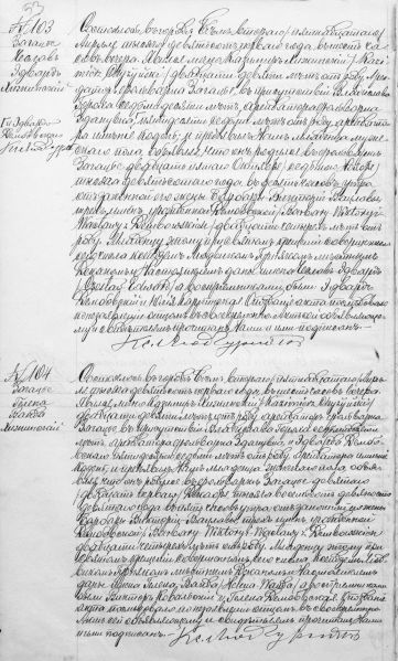 Plik:Czesław Chyżyński ur 1900 i Helena ur 1899 Zagacie.jpg