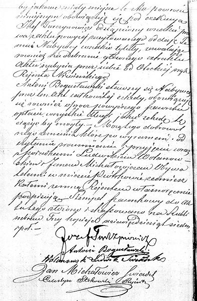 Plik:Akt kupna Korczewa przez A Boguslawskiego z 1855 4.jpg