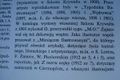 Miroslaw Gajewski V.jpg