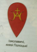 Herb Iziaslawa.jpg