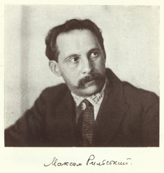Plik:Maksym Rylski.jpg